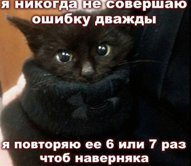 Небаянистая эволюция