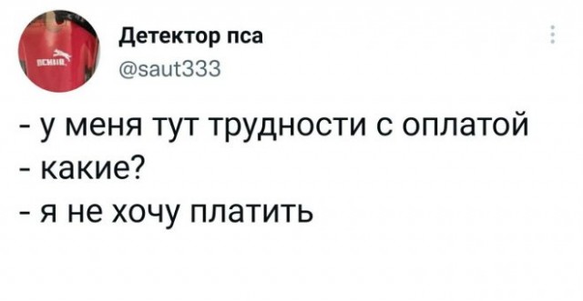 Веселые картинки в маленькую пятницу (12.11)