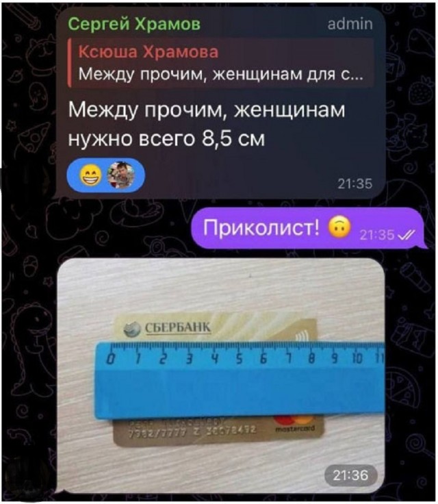 Так себе картинки 14.11.25
