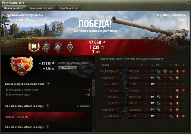 Wargaming 63