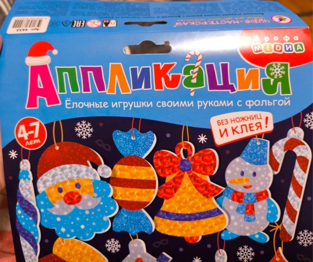 Субботние картинки
