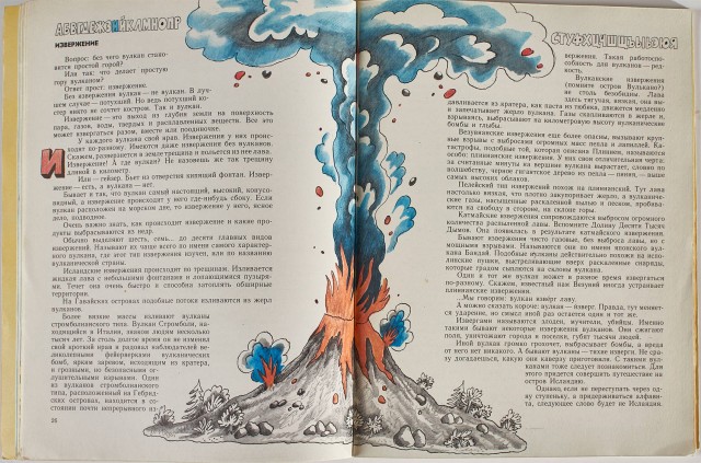Детские книги из СССР