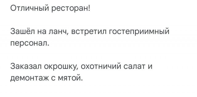 Веселых картинок вам в ленту