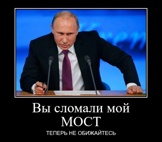 Счет за генератор в кафе