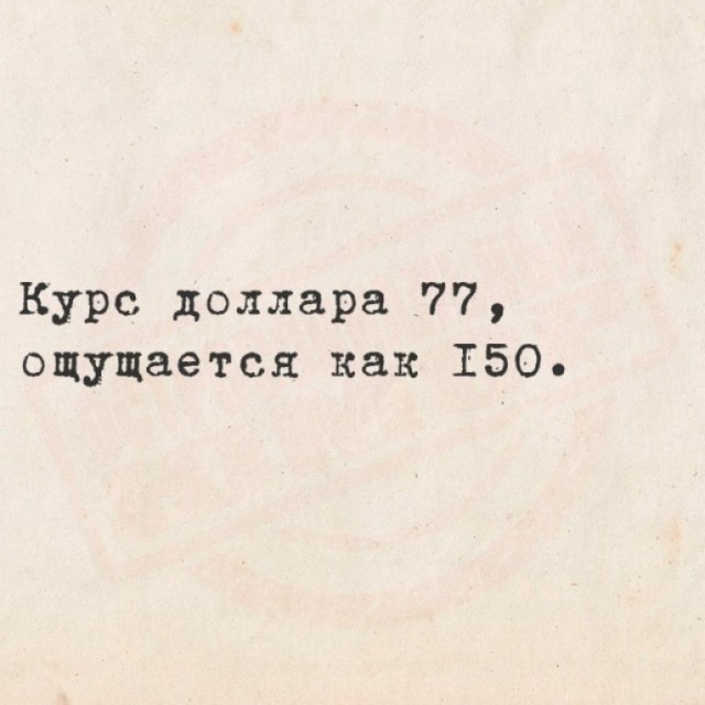 Последний раз такой курс был 1 марта 2023 года.