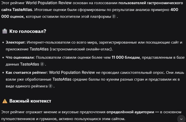 Блюда из Казахстана и Армении вошли в список самой невкусной еды в мире.