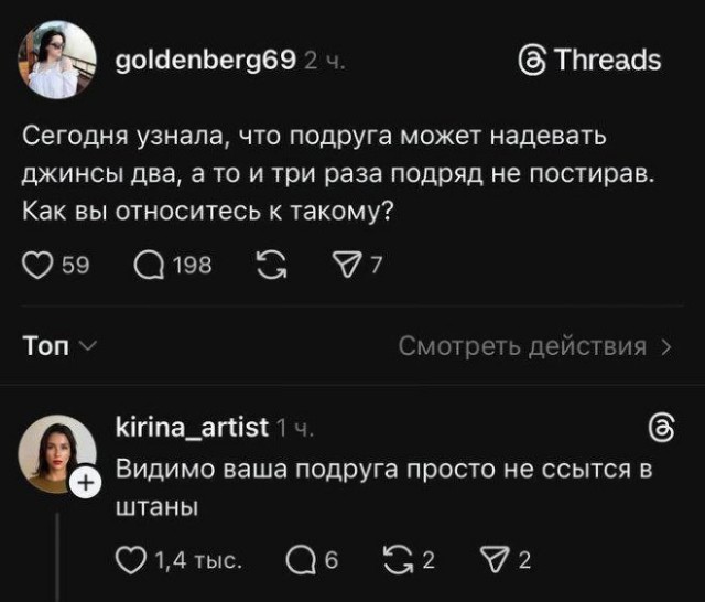 Веселые картинки в маленькую пятницу (18.02)