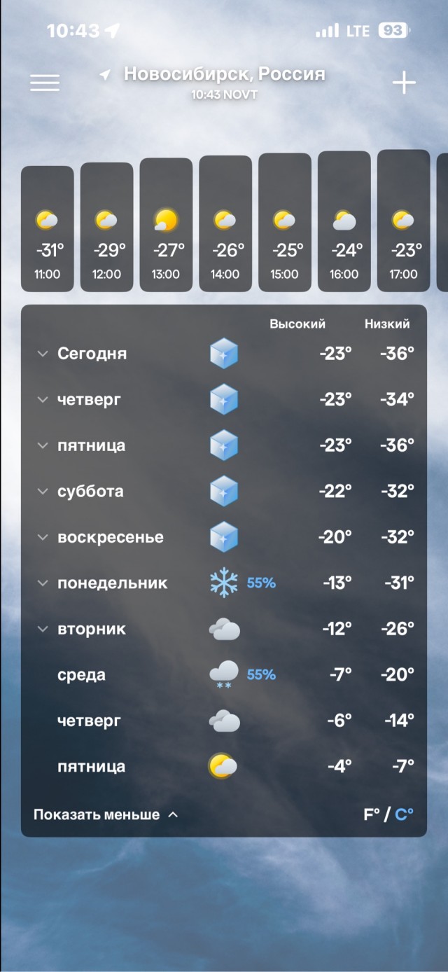 Скоро...
