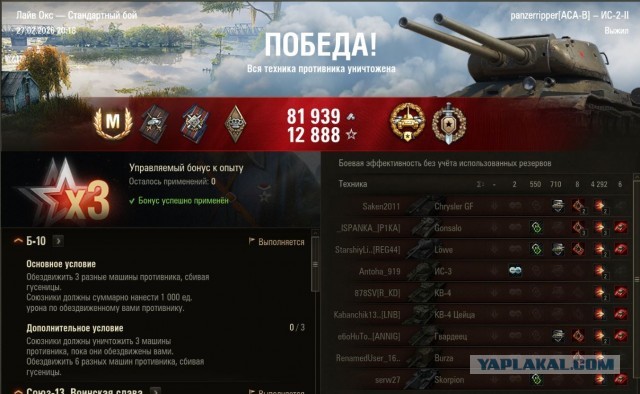 Wargaming 63