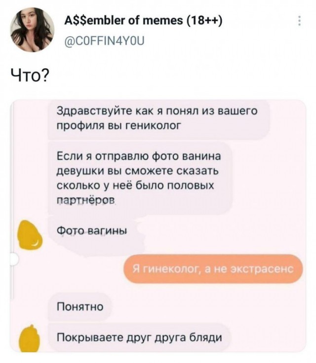 Веселые картинки в пятницу 13