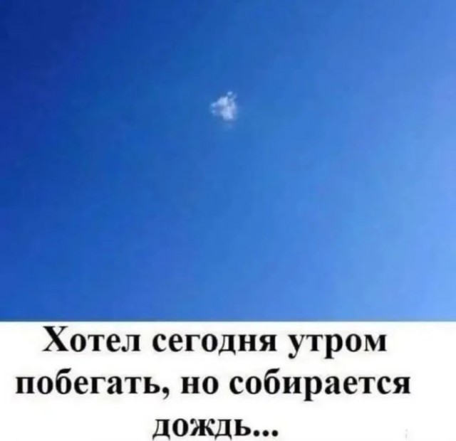 Картиночки, баянчики 18 марта