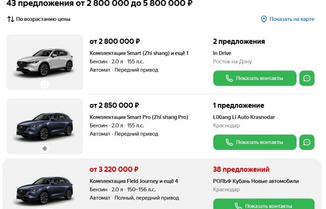 1.6 миллиона за Ниву, 2 миллиона за Лагрус, 2.2 миллиона за Весту - майские цены на Ладу ввергают в шок