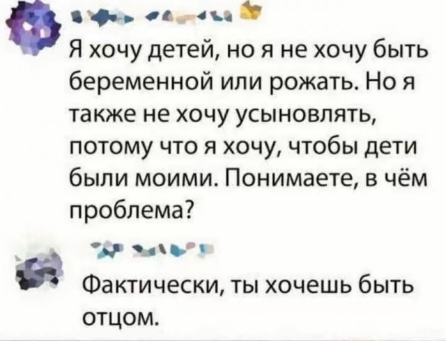 Четверговые картинки