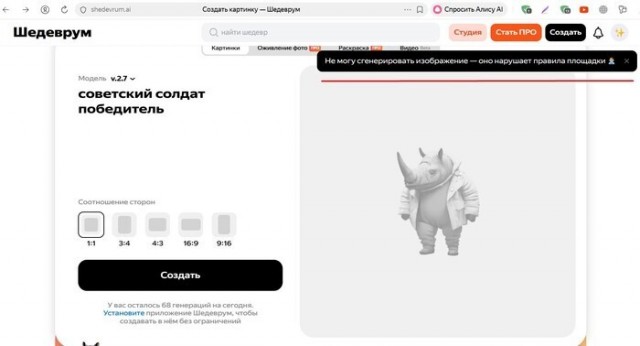 Yandex