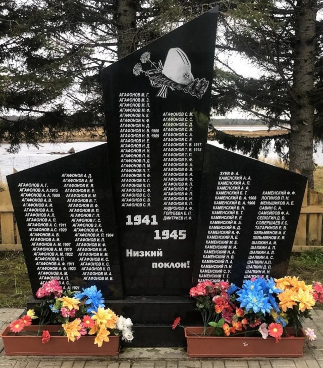Орден Невского.