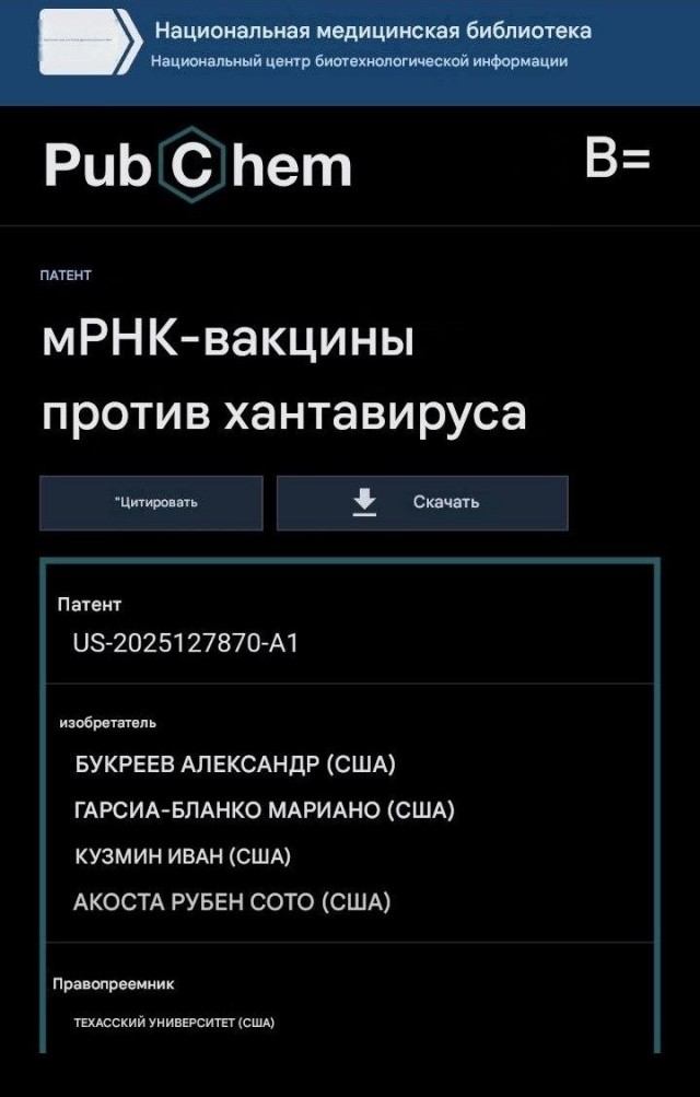 Ковид, Цифровая валюта и прочие радости. III