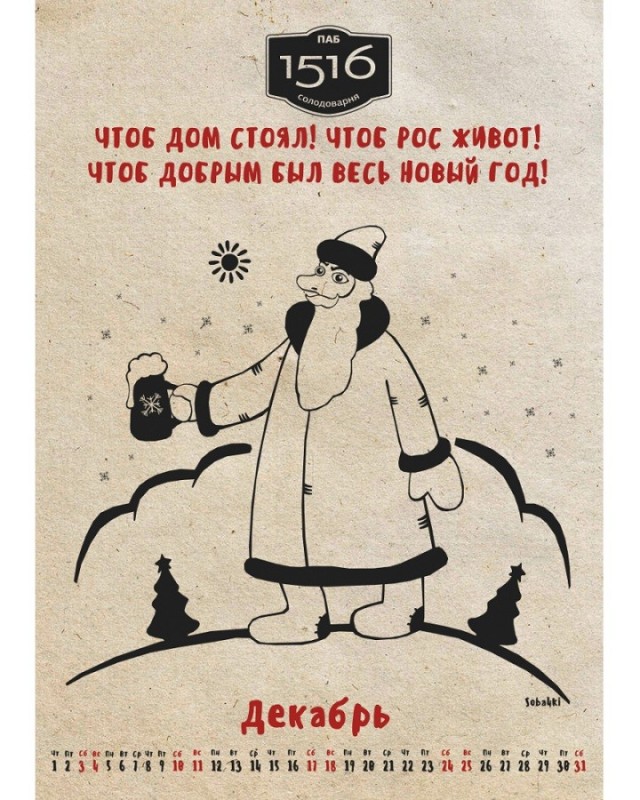 А вот вам 35 soba4ek