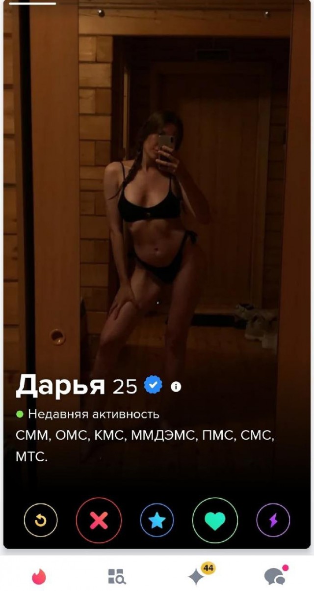Знакомства