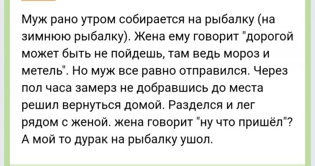 Развлечения для взрослых