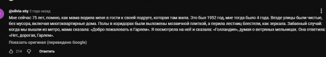 Как жилой комплекс Пруитт-Айгоу и Нью-Йорк 1970-х разрушили мечту о доступном жилье
