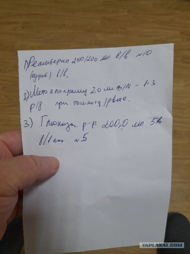 Достучаться до небес.