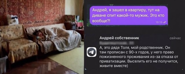 Схема Долиной забыта, на её смену пришла новая — с привкусом безнадёги и 1990-х.