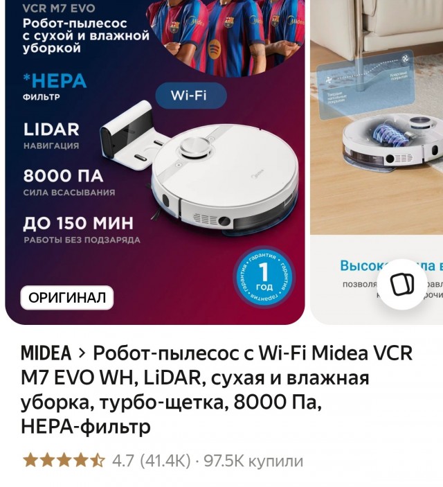 Пост призыва когорты помогающей.
