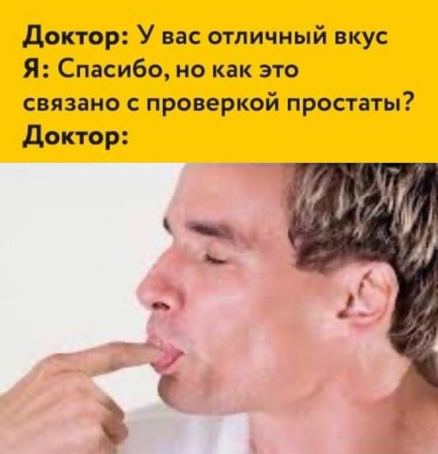 Это, как его?...