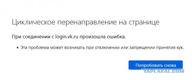 «ВКонтакте» сообщила об атаке БПЛА на дата-центр в Ленобласти