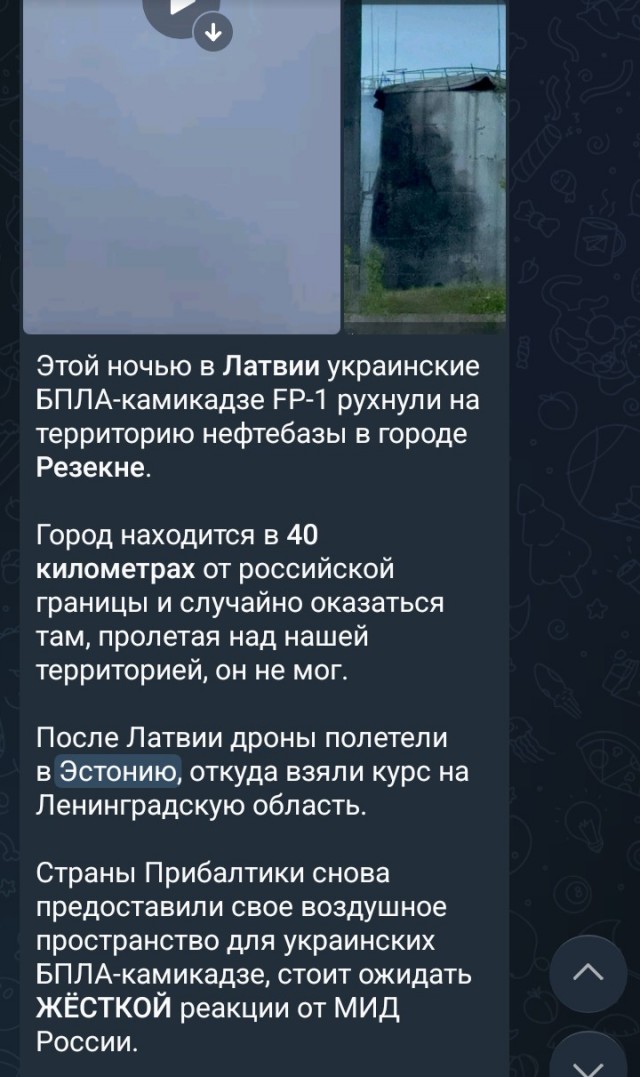 Во время сегодняшней атаки на Санкт-Петербург украинские БПЛА-камикадзе снова использовали воздушное пространство стран Прибалтики.