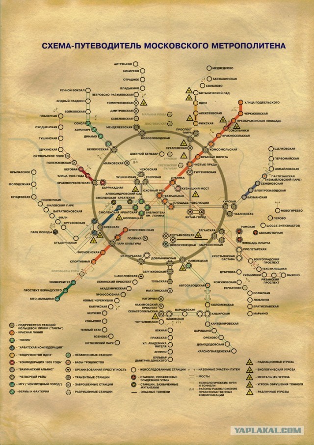 Эволюция метро: каким оно будет в 2020 году?