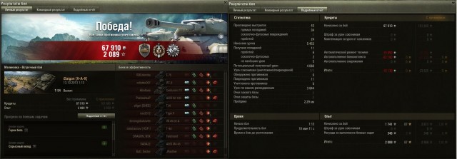 Wargaming 7