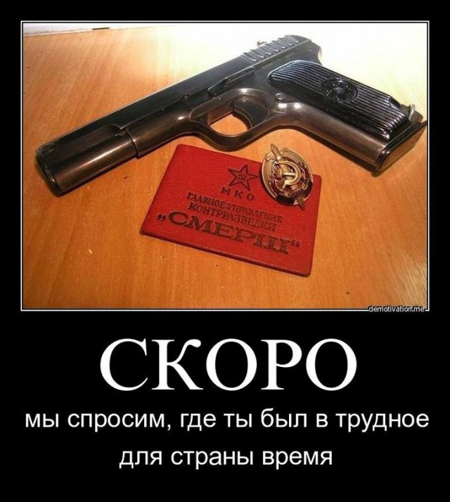 В память всем погибшим бойцам Беркута и ВВ