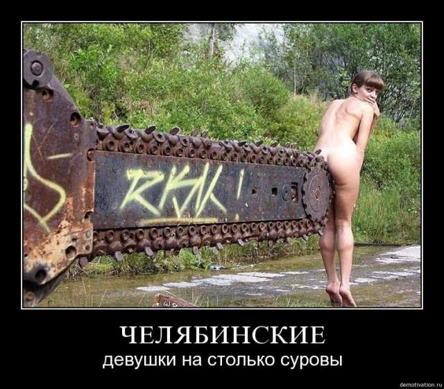 Гугл картинки и девушки
