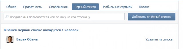 Наши санкции уже в интернете.
