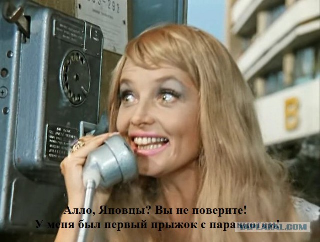 Первый прыжок с парашютом!