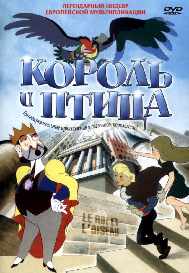 Фильмы нашего детства