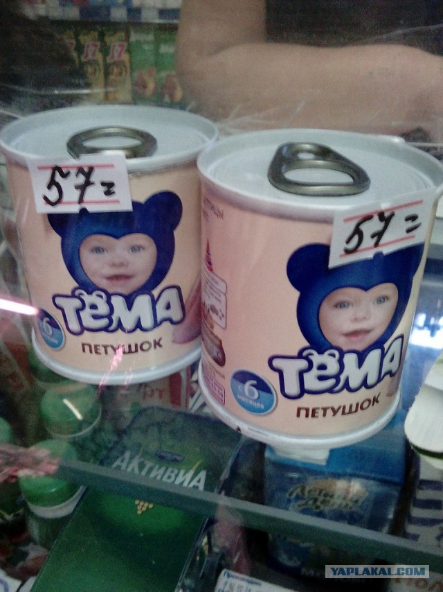 Смешные картинки и комментарии