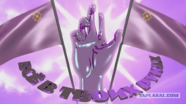 Призыв: Новое Советское Сердце