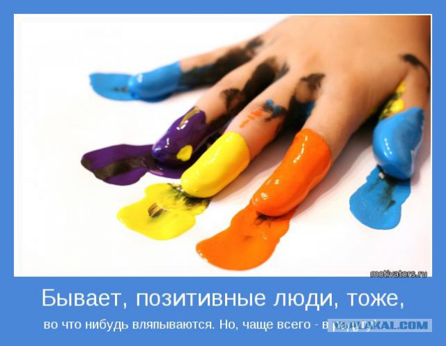 Чёрт, чёрт, чёрт!