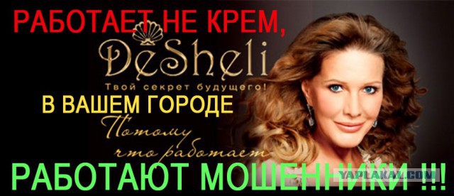 Без лоха и жизнь плоха.