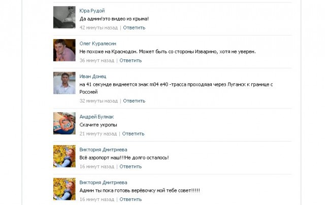 Колонна военной техники Новороссии