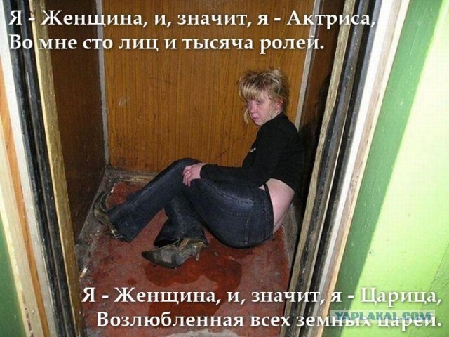 8 марта в маршрутке