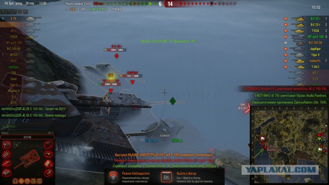 Wargaming 16