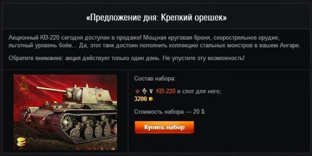 Wargaming 17