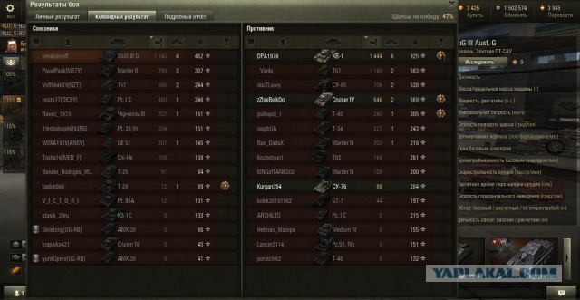 Wargaming 17