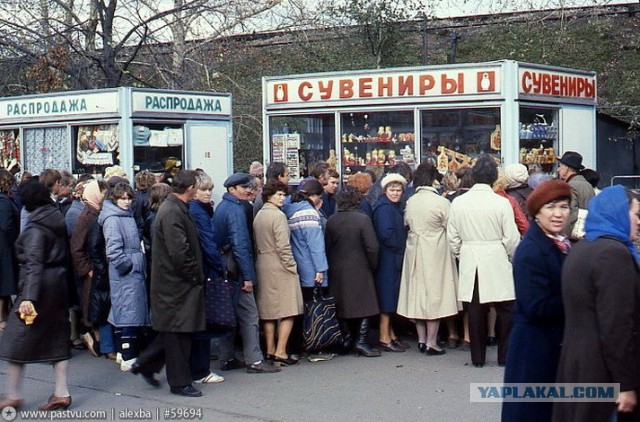 Прогулка по Москве 1984 года