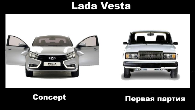 LADA Vesta