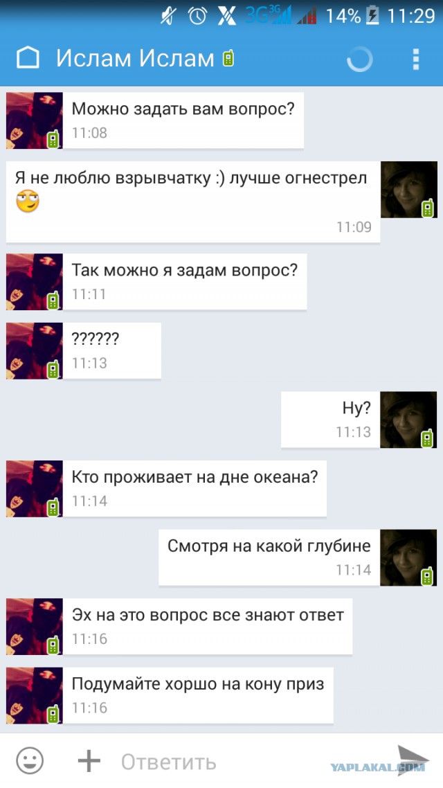 Валентинка 2