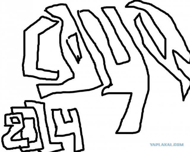 Кстати да, очень похоже